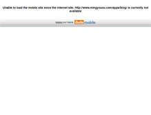 Tablet Screenshot of mingyouxu.com